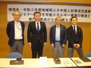 市民向け再エネセミナー開催 ／三豊市（2021.10.24）